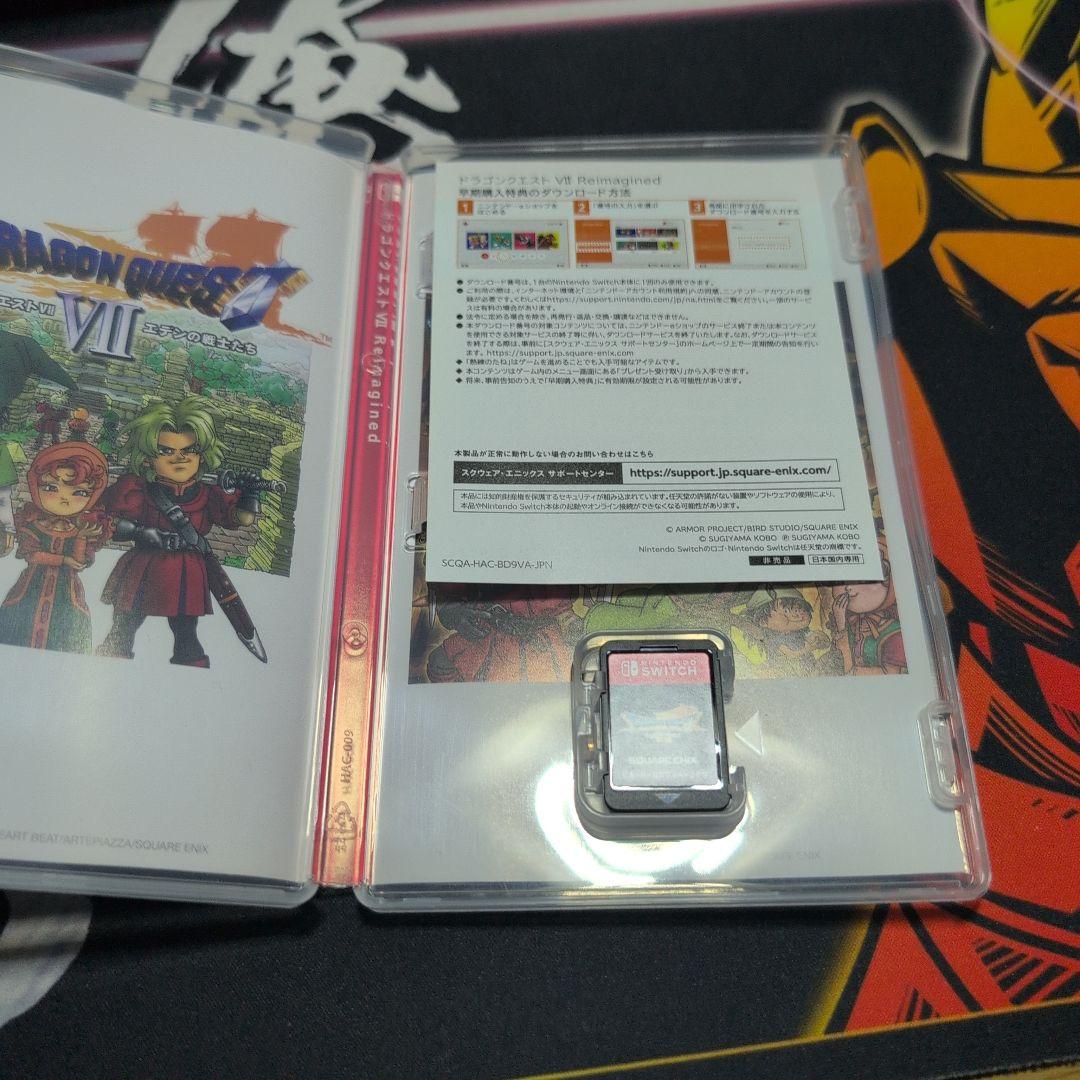 ドラクエ7 スイッチ版　特典未使用