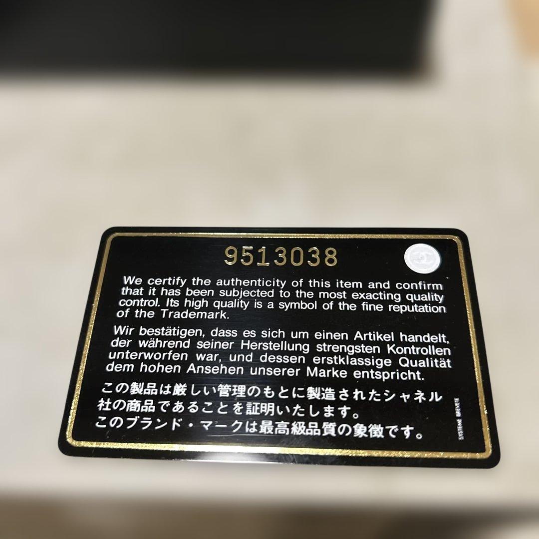 シャネル　キャビアスキン6連 キーケース　ブラック