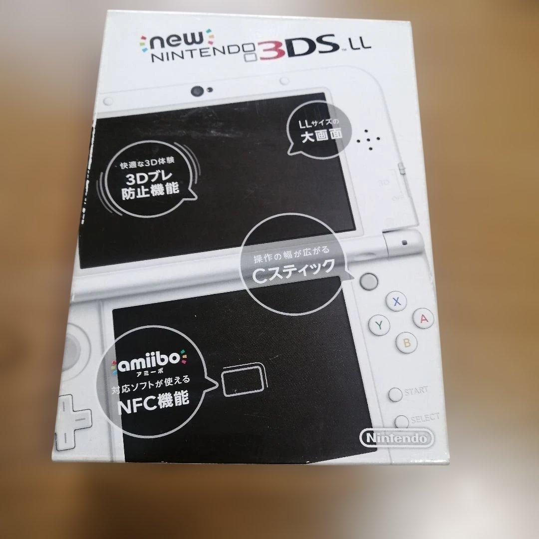 Newニンテンドー3DSLL パールホワイト