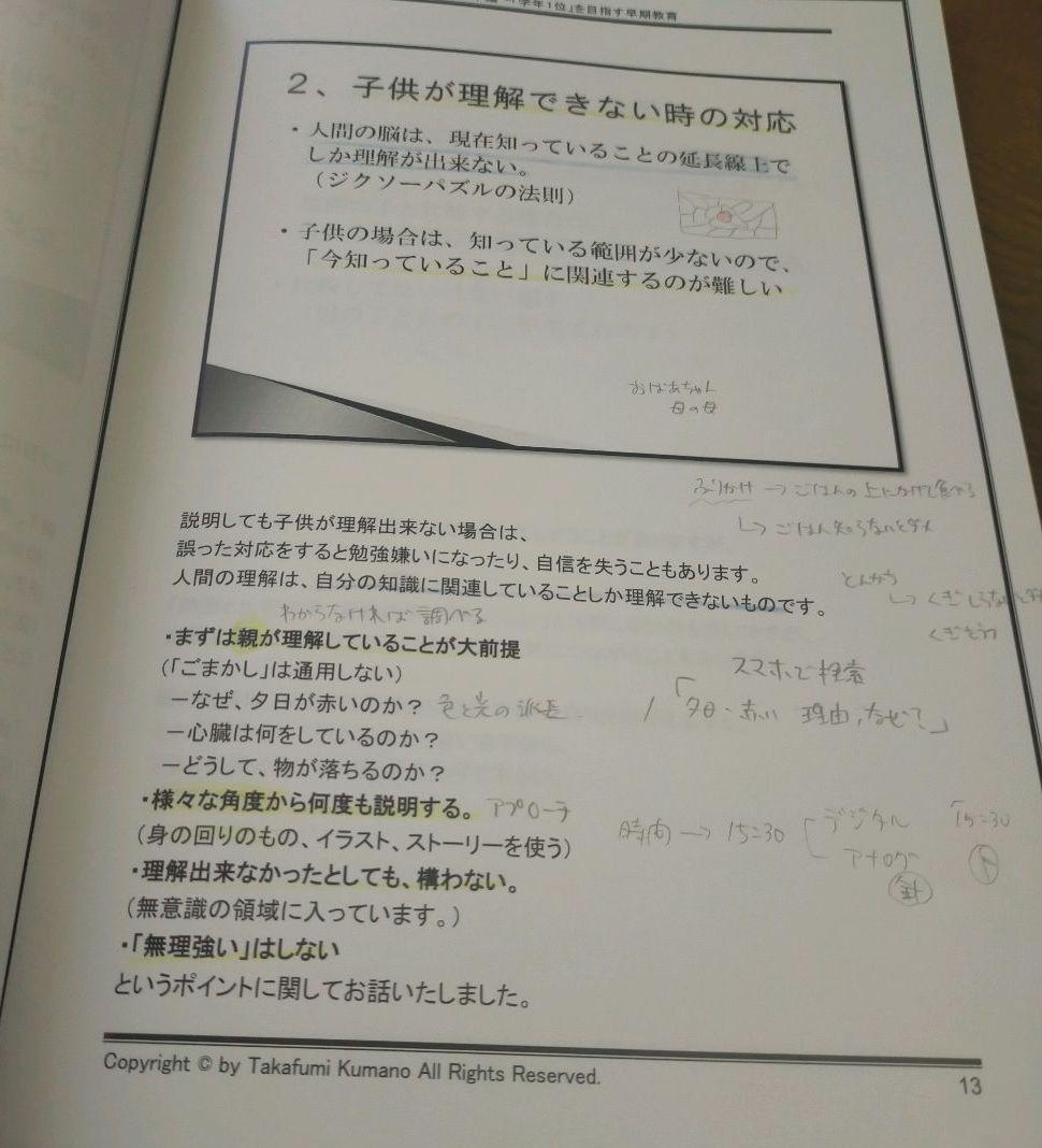 Dr.Brain基本編セット&Dr.5基本編セット