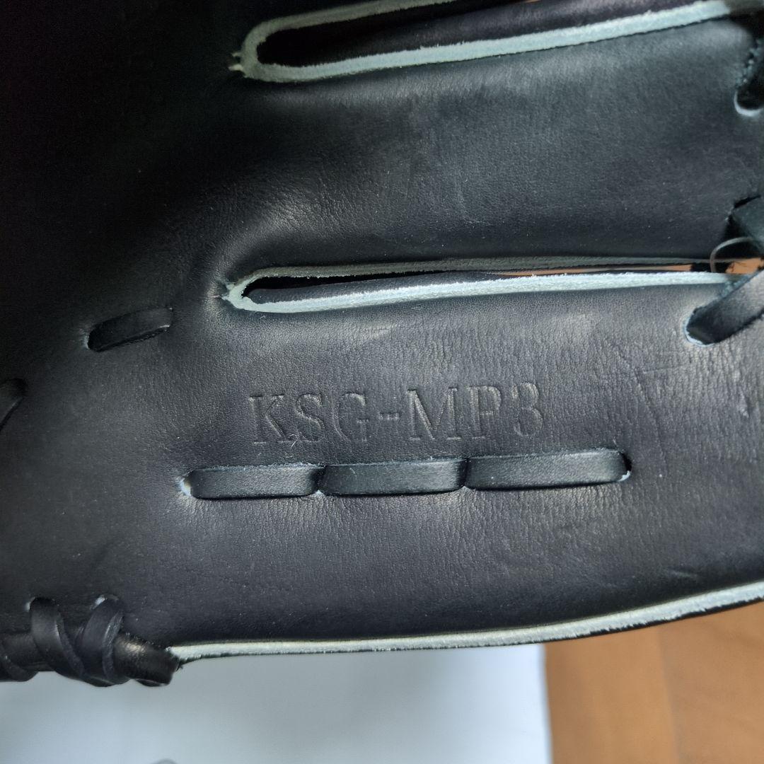 久保田スラッガー硬式用 KSG-MP3 ☆新品未使用☆