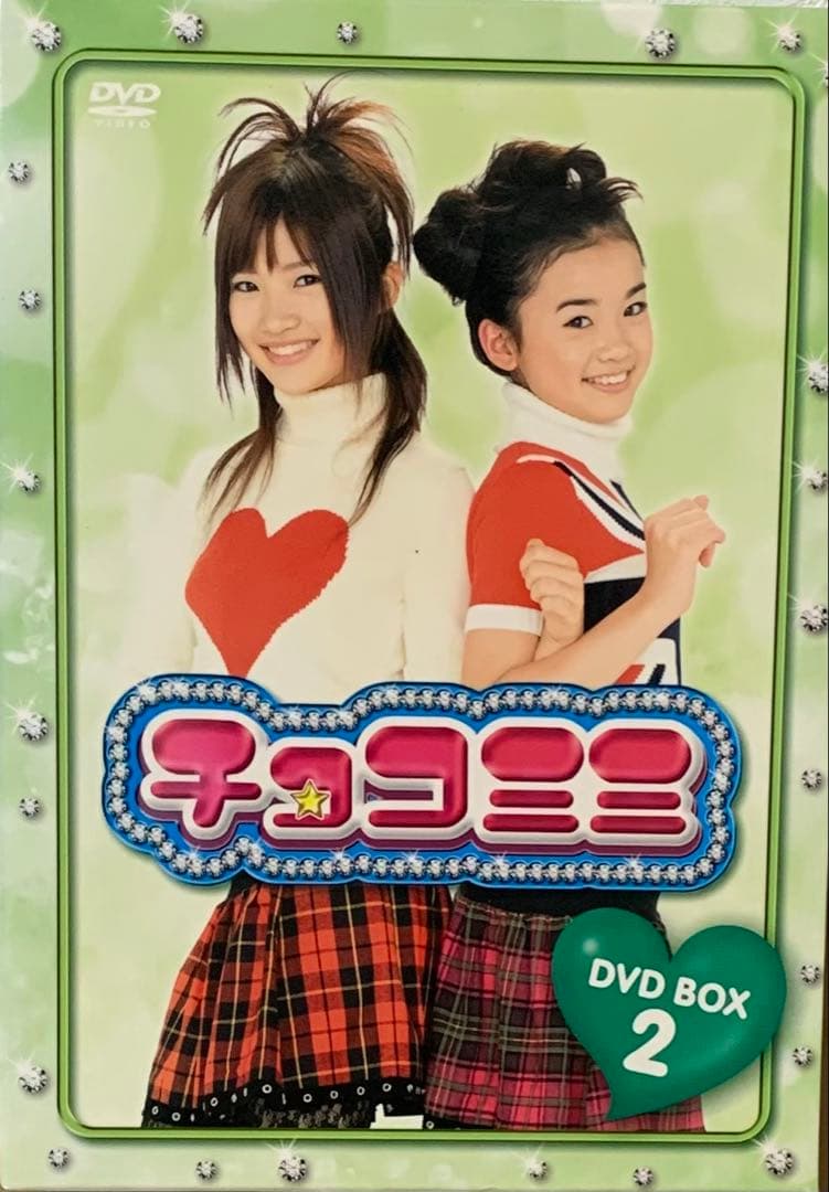 チョコミミ DVDボックスセット 1-3