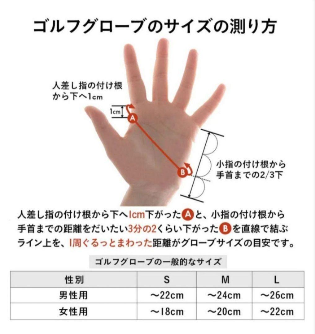 ※ゼロフィット インスパイラルグローブ 黒 22㌢ 5枚セット