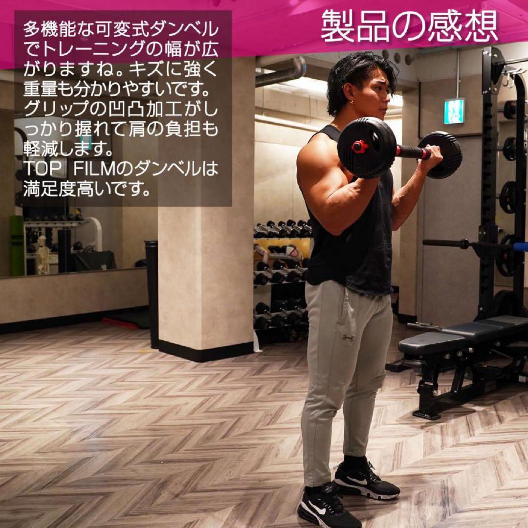 【新品】可変式ダンベル 20kg 2個 4way ケトルベル バーベル 筋トレ