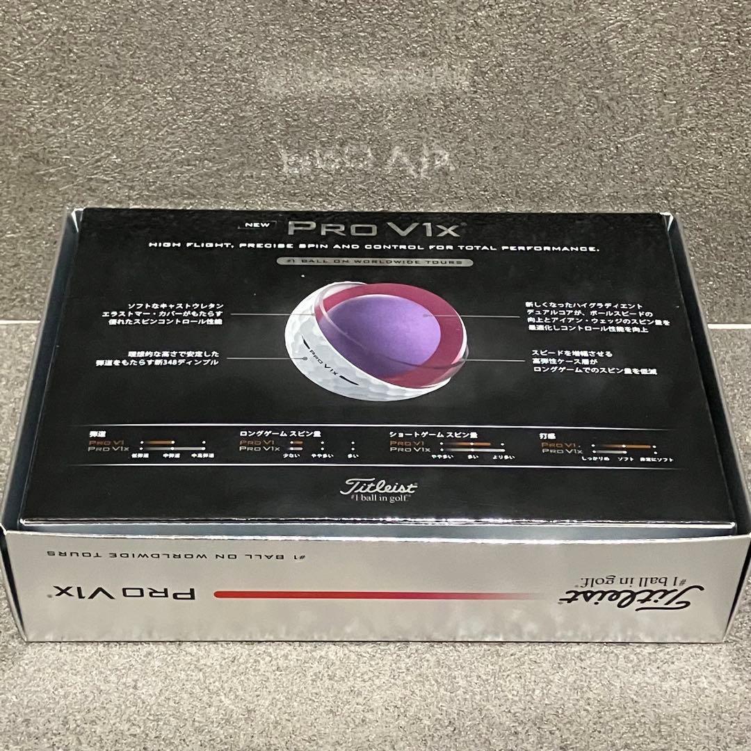 ⛳️タイトリスト TITLEIST ハイナンバー ゴルフボール PRO V1x