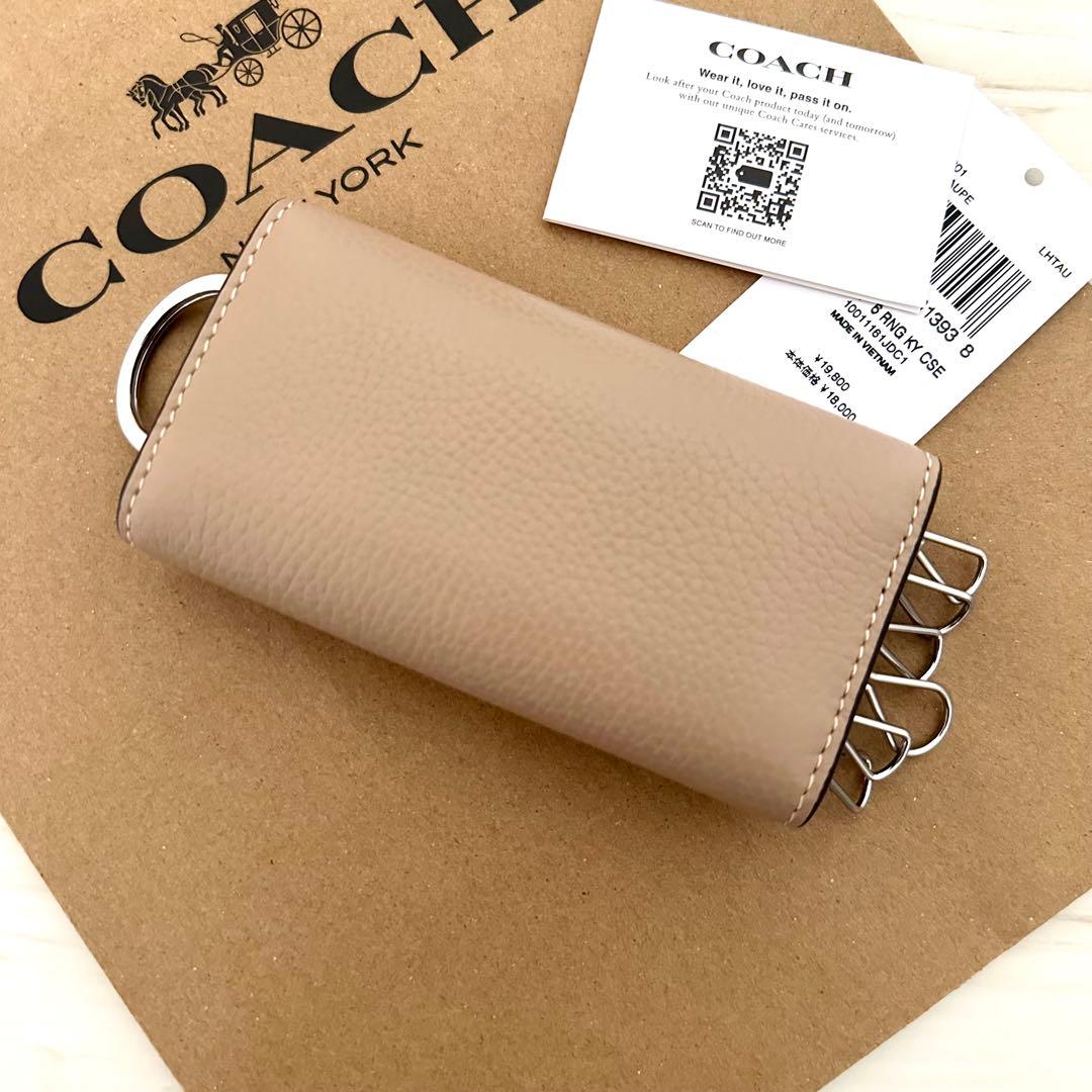 新品 COACHキーケース コーチ ベージュ キーケース