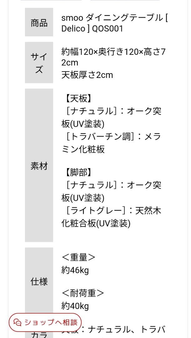 木製 円形 ダイニングテーブル 120cm