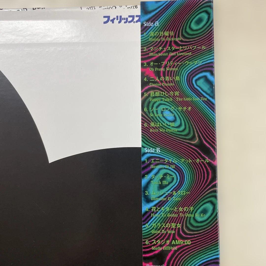 ザ・スパイダース スパイダース'69新品LPレコード