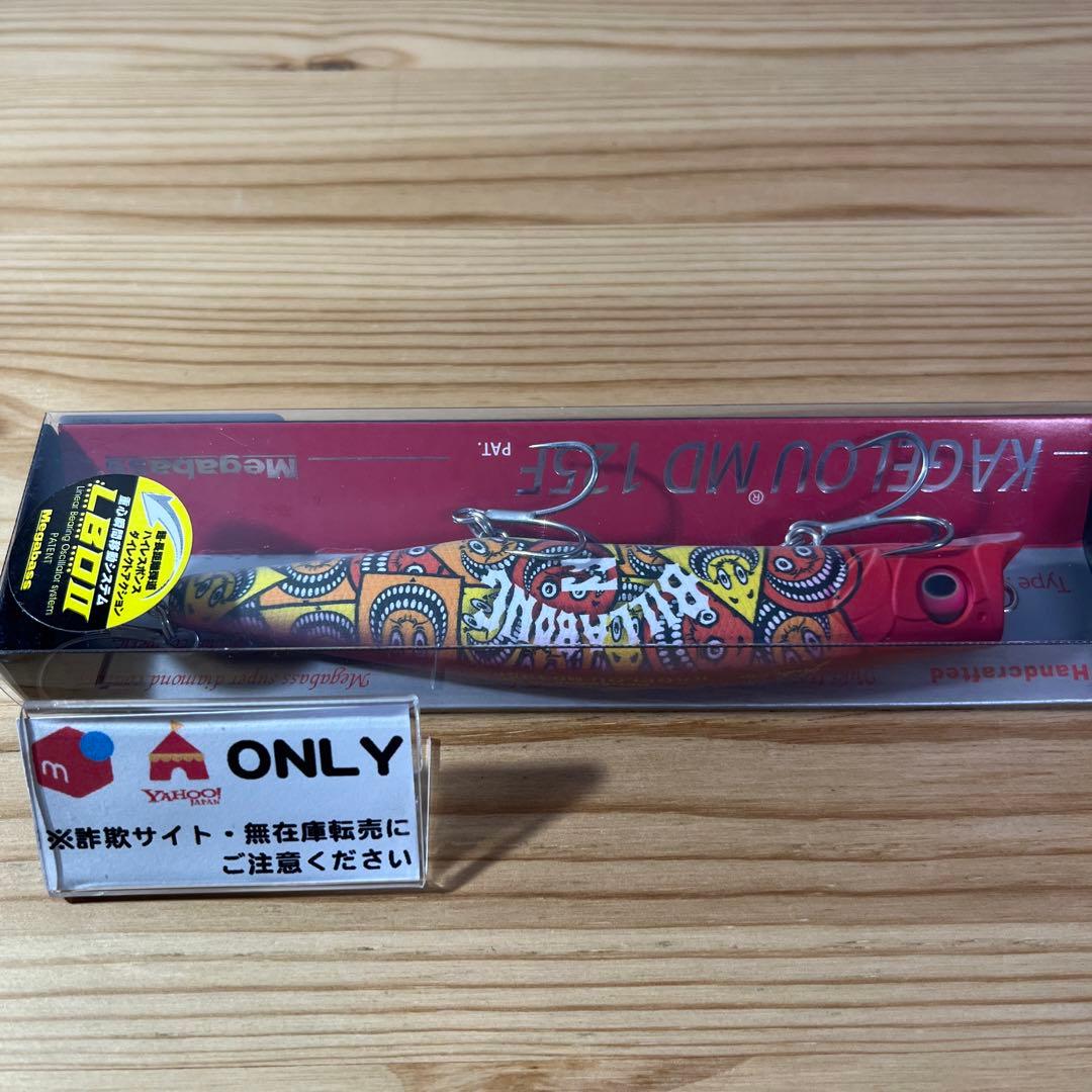 G-727 メガバス カゲロウMD125F(SP-C)ボンカーズレッド