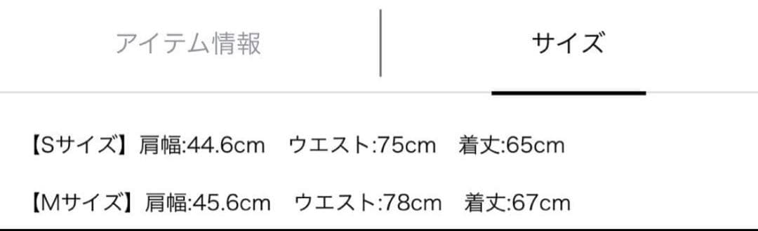 お値下げ♡マイストラーダ デコラチュールブラウス　ピンク　M 完売