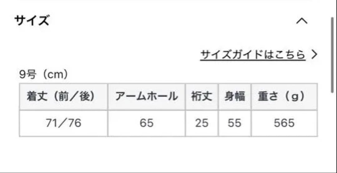 Aga ハイネックボアベスト