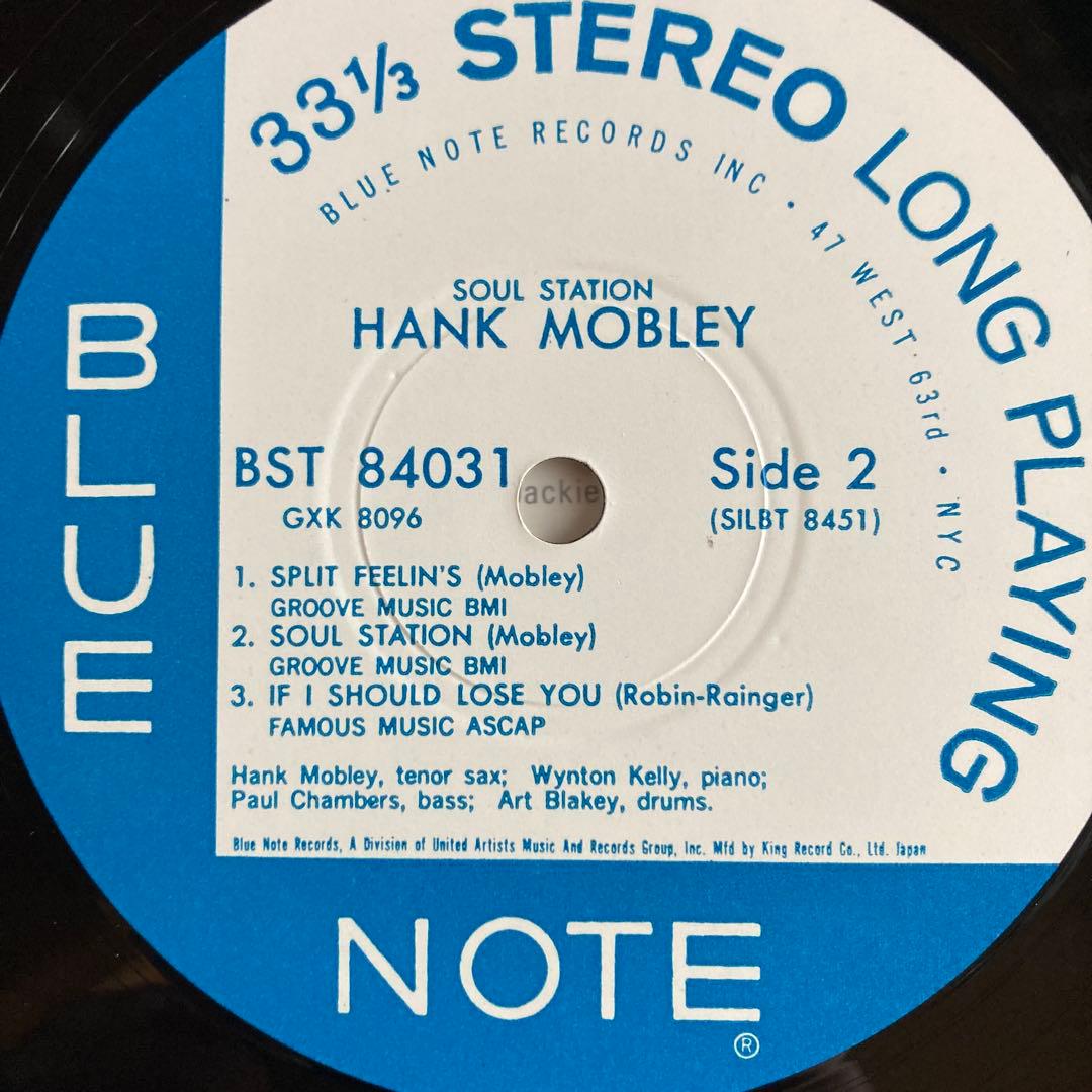 【レコード】Soul Station Hank Mobley LP