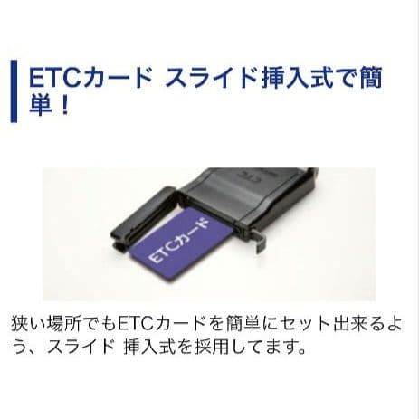 バイク用　ETC　ミツバ　BE61　（検）ETC2.0　949