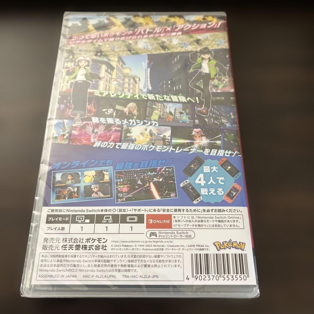 任天堂Switchソフト　ポケモンレジェンズ ZA