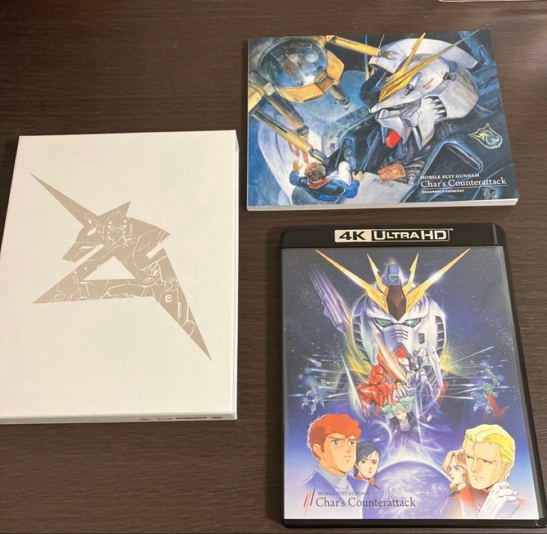 機動戦士ガンダム 逆襲のシャア 4Kリマスター