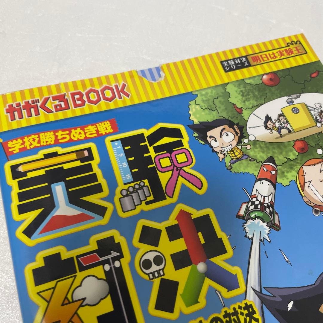 科学漫画サバイバルシリーズ＆歴史漫画タイムワープシリーズなど　42冊