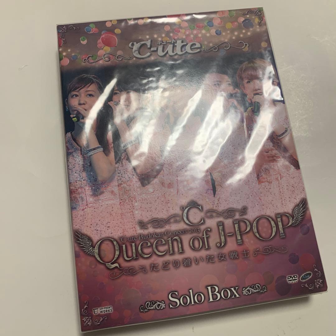 ℃-ute Queen of J-POP Solo Box 5DVD 未開封