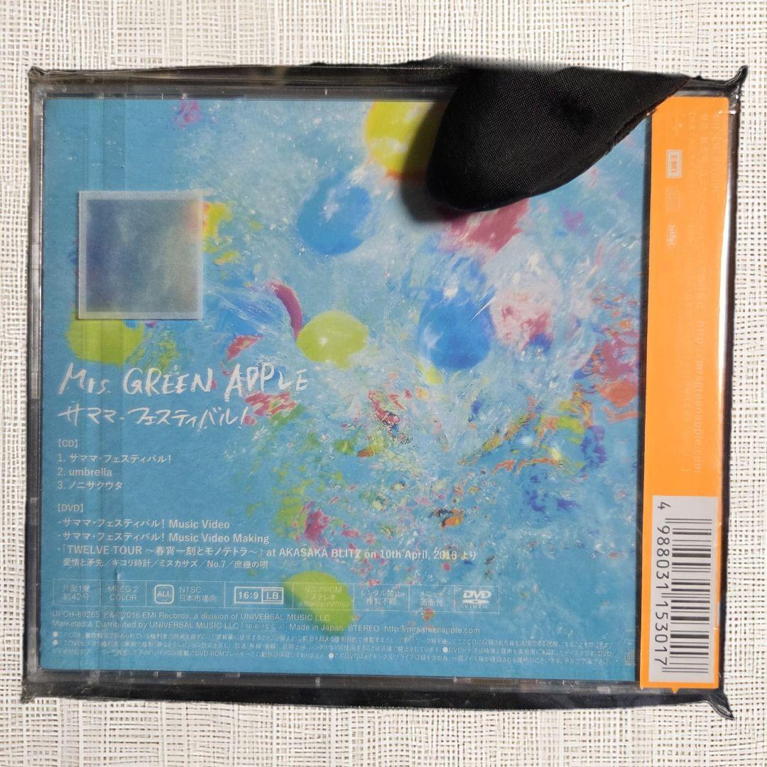 【未開封CD（初回限定盤）】Mrs.GREEN APPLE サママフェスティバル