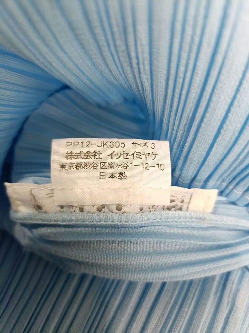 PLEATS PLEASE カットソー【サイズ3 L相当】