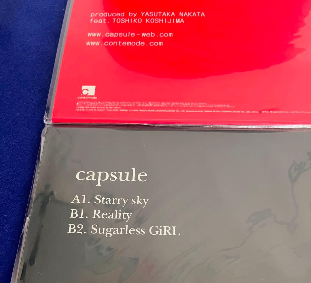capsule エレクトロ時代の 12インチ レコード 3枚セット EP LP
