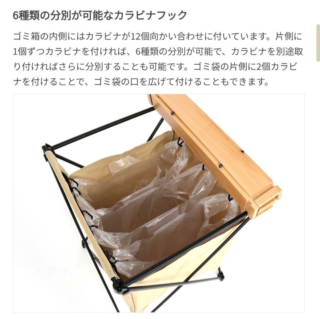 DOD STEALTH X ステルスエックス　ディーオーディー　ゴミ箱　ブラック
