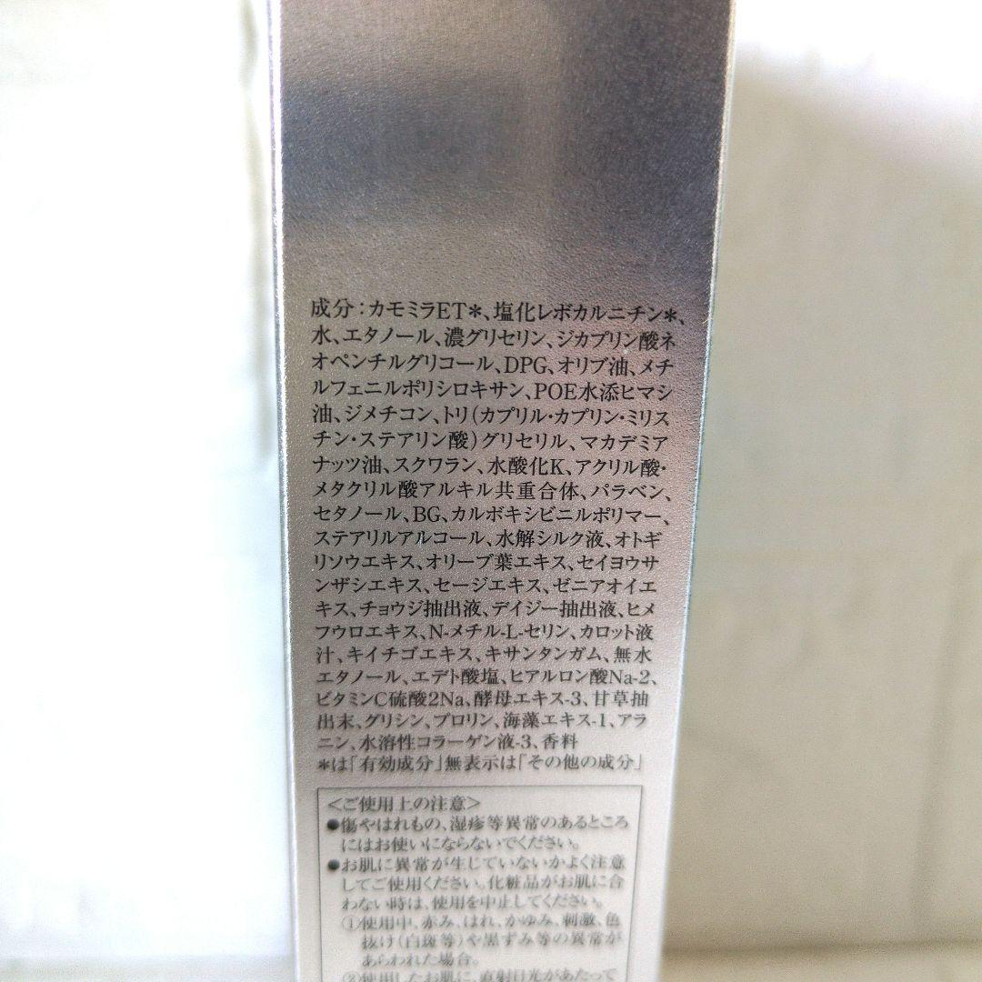 お値下げ新品未使用リサージクリアエフェクター 30ml&18m l薬用美白美容液