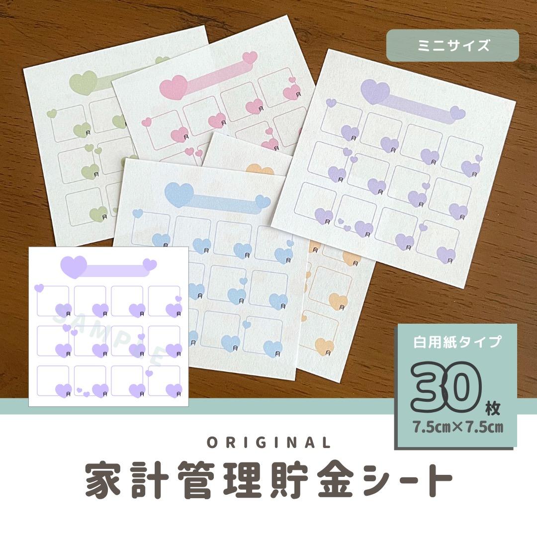ゆう様 リクエスト 7点 まとめ商品