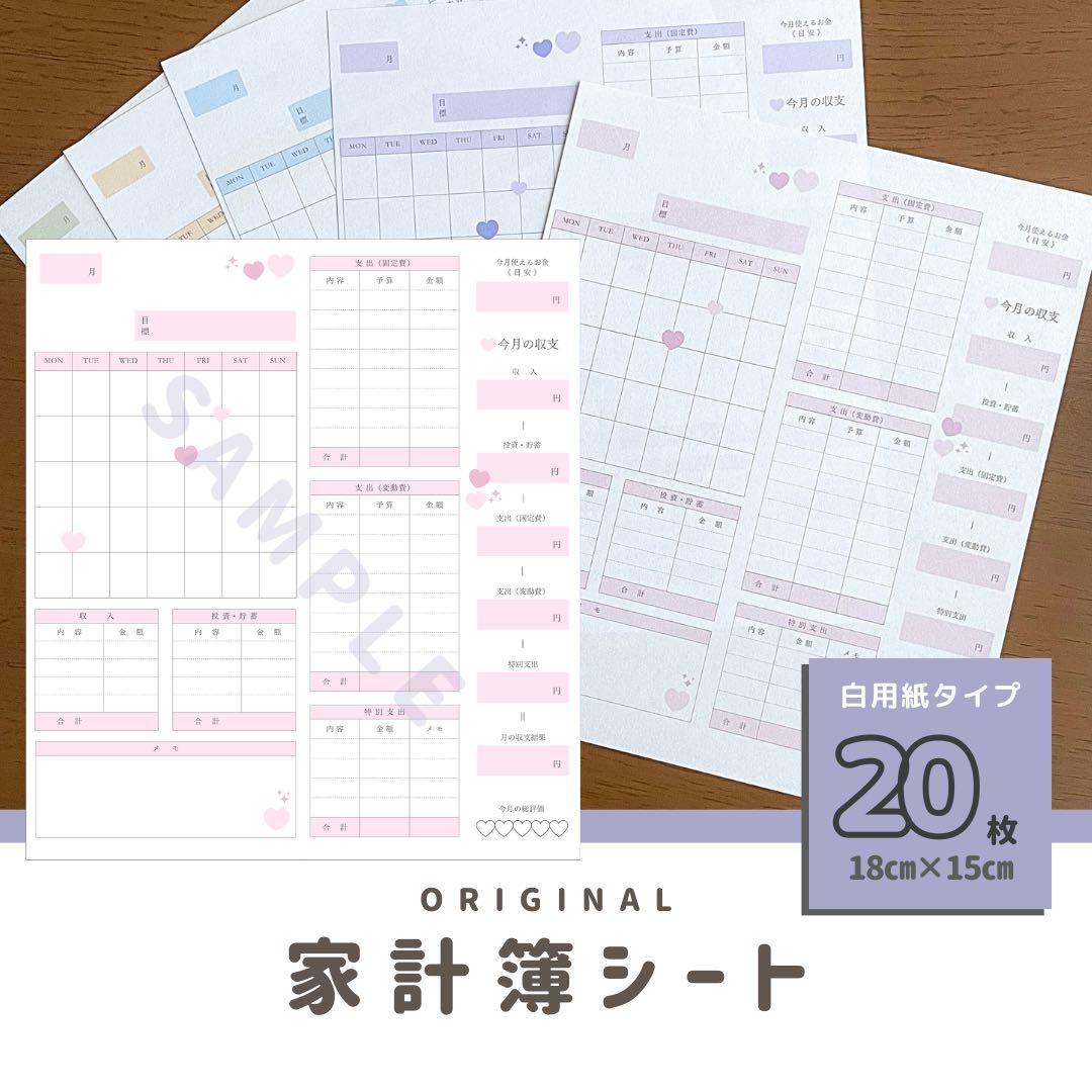 ゆう様 リクエスト 7点 まとめ商品
