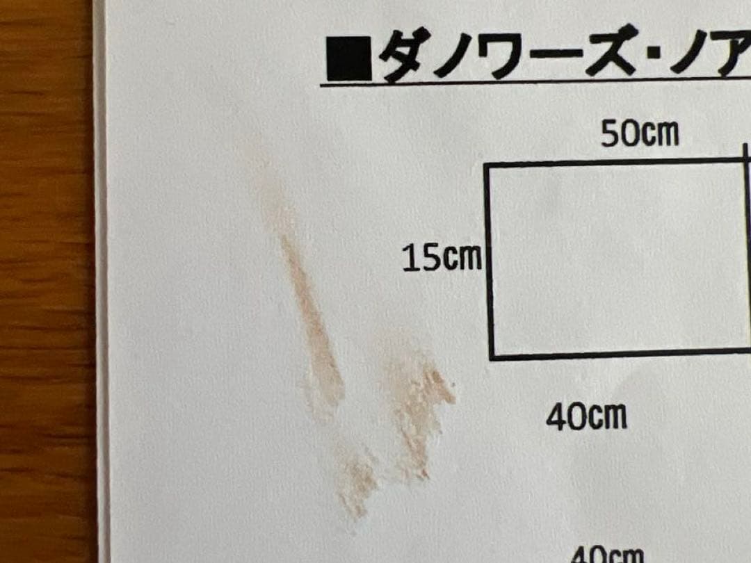 ホームメイドクッキング　パン講座ハイセミナーⅡ レシピ集