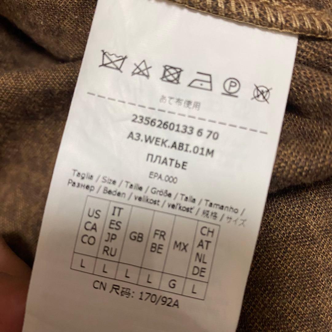 最終値下げ！MaxMara WEEKEND ウールワンピース　千鳥柄　キャメル色