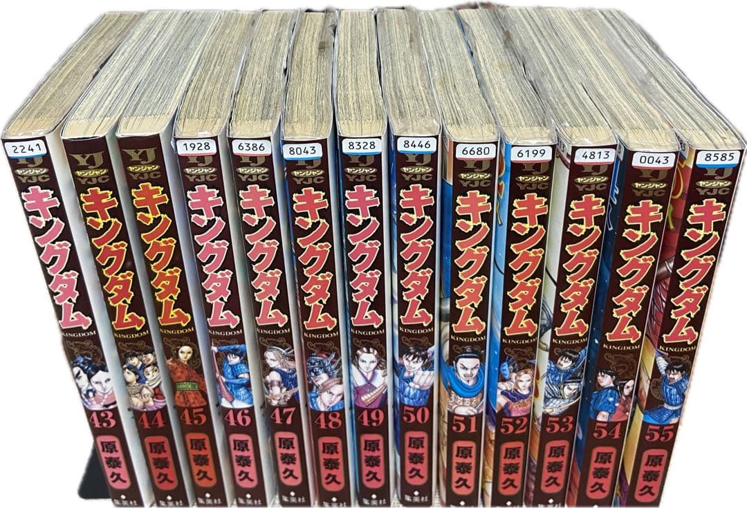 8*4様 キングダム　1〜71 （22巻欠品）
