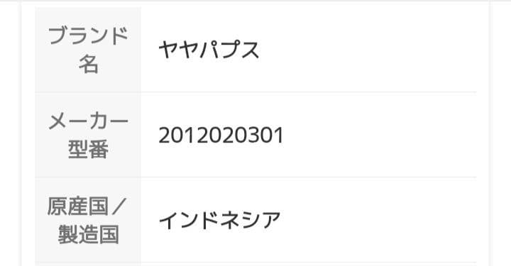 アジアン家具 バリ 木製 ラック ARチーク材ナチュラルラック 3段タイプ