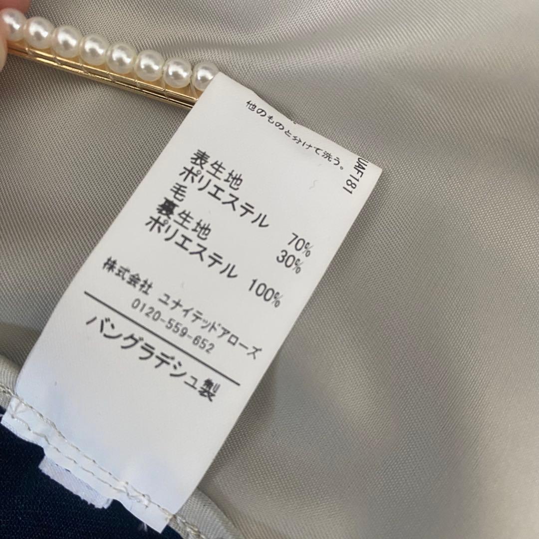 KNK様　グリーンレーベルリラクシング　グリード テーラード ジレ ネイビー
