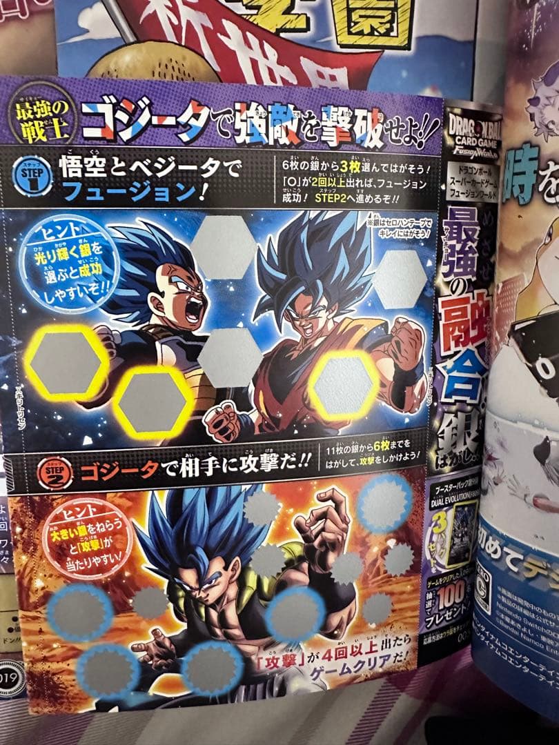 応募券なし　最強ジャンプ　2026年5月号 ワンピースカードセット30冊