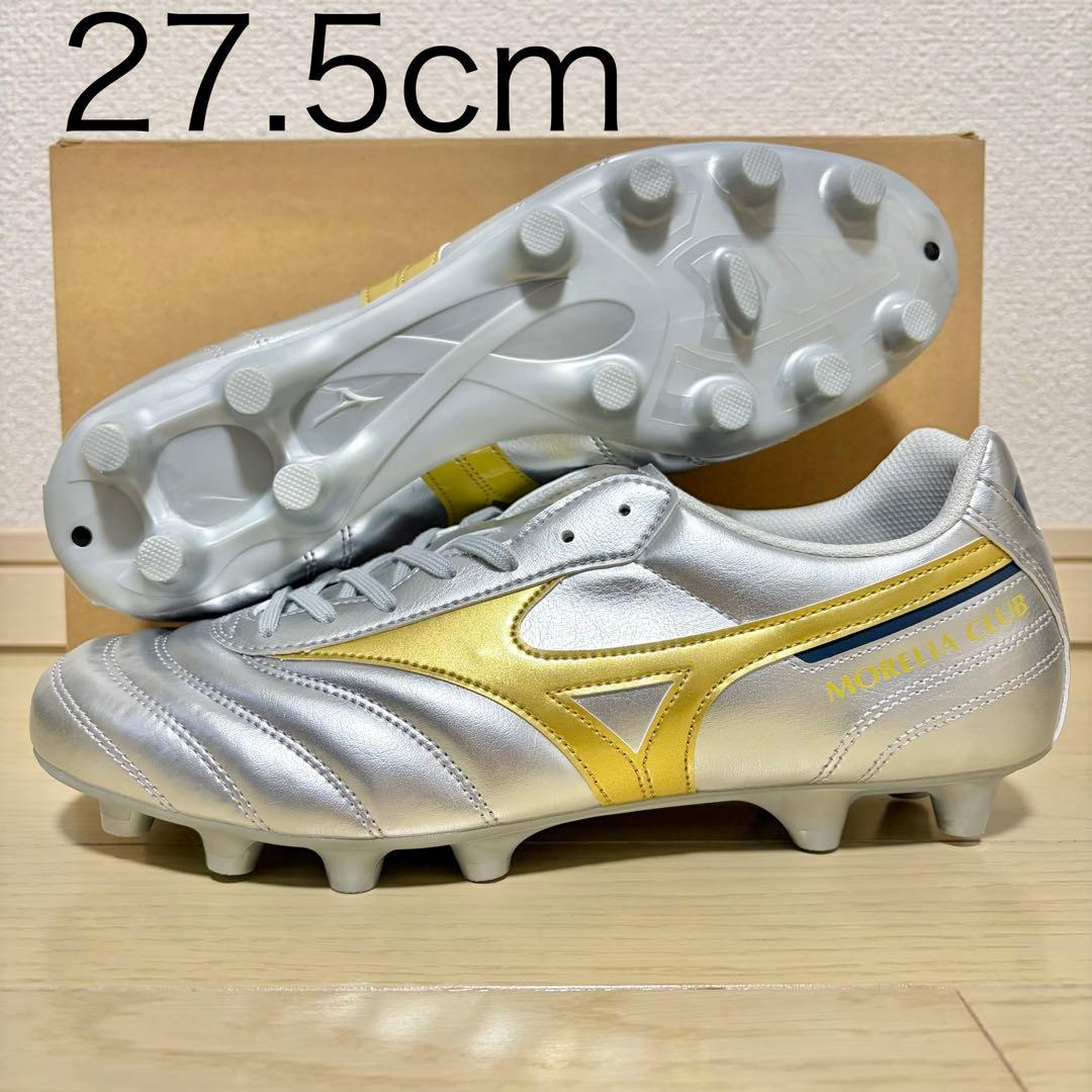 海外限定 モレリア 2 クラブ 27.5cm 新品 ミズノ MORELIA