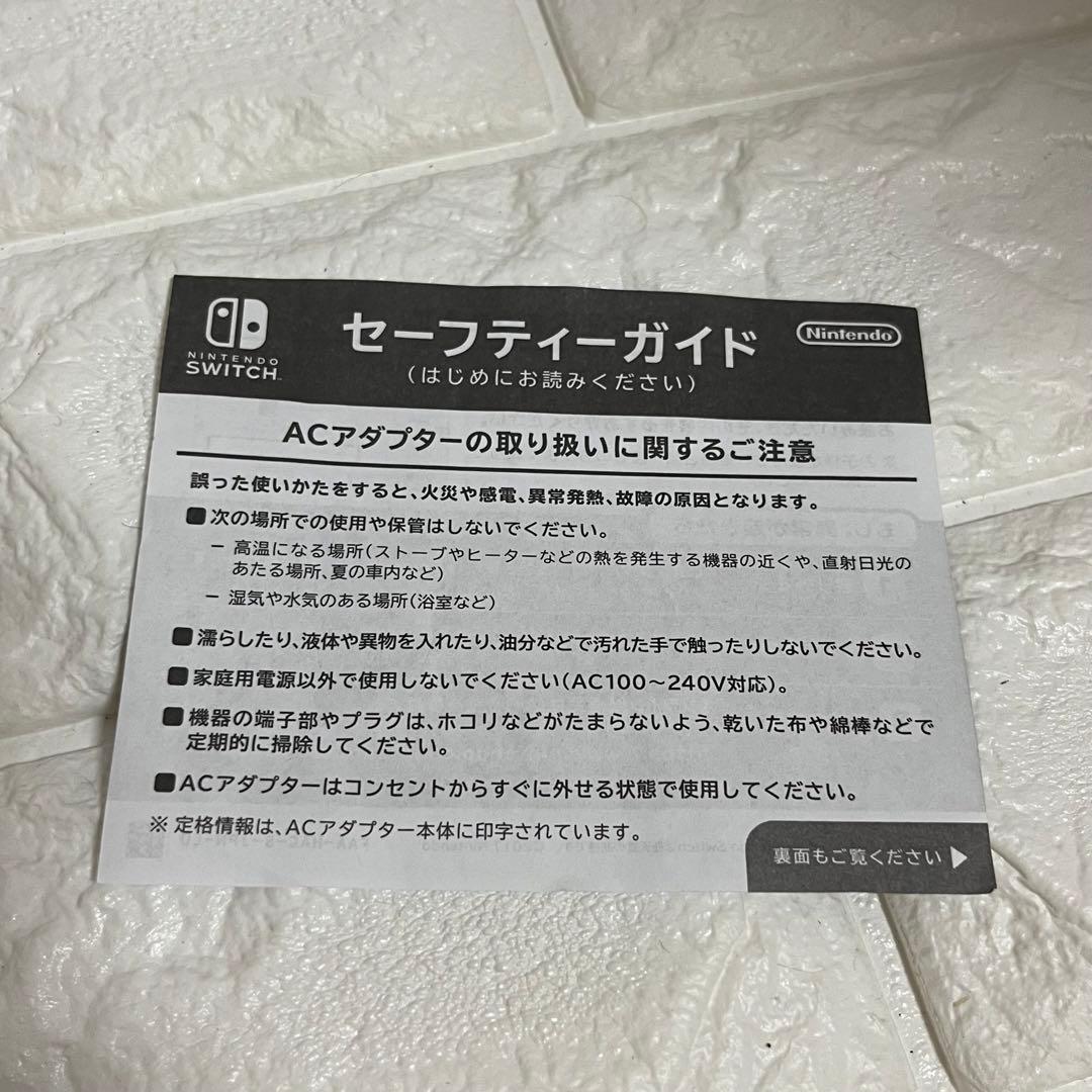 【動作確認済み】バッテリー強化版　Nintendo Switch スイッチ　本体