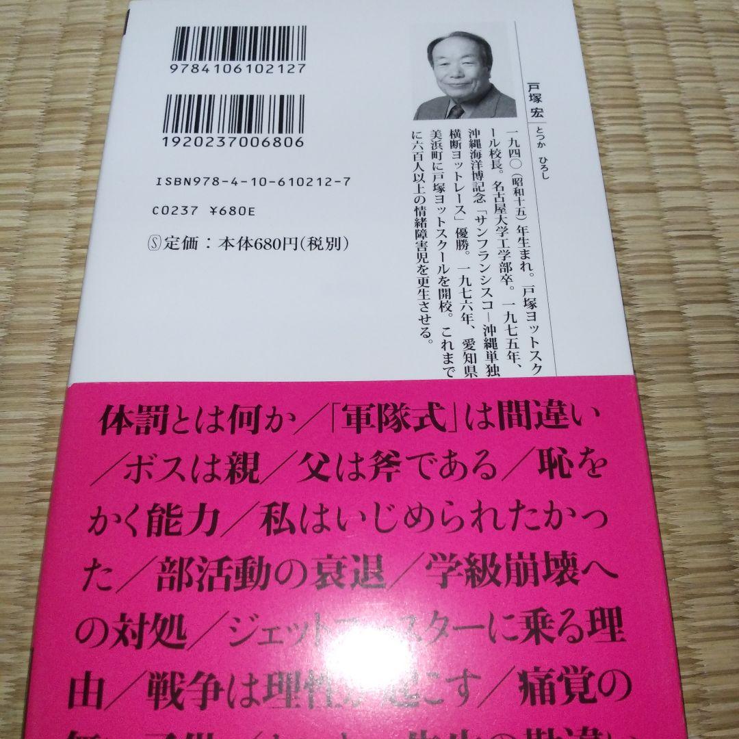 本能の力