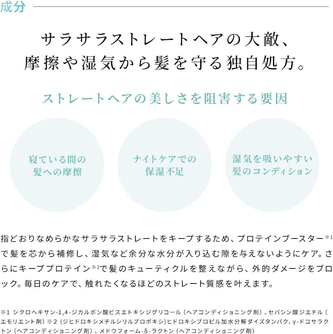 え*ん様 4袋 ReFa ミルクプロテインストレート 詰め替え シャンプー トリ