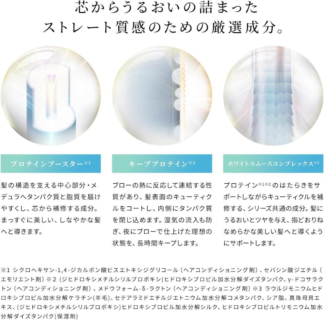 え*ん様 4袋 ReFa ミルクプロテインストレート 詰め替え シャンプー トリ