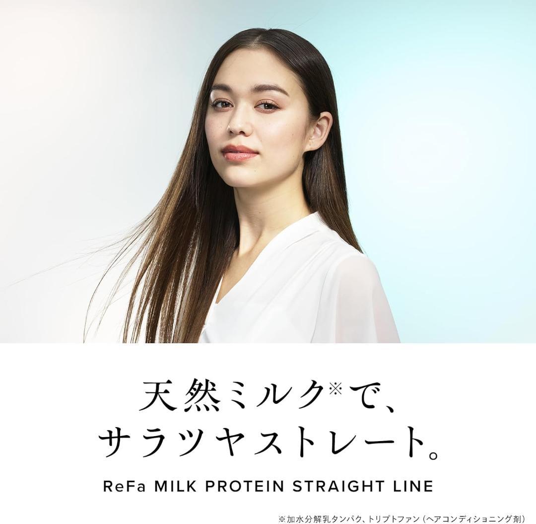 え*ん様 4袋 ReFa ミルクプロテインストレート 詰め替え シャンプー トリ