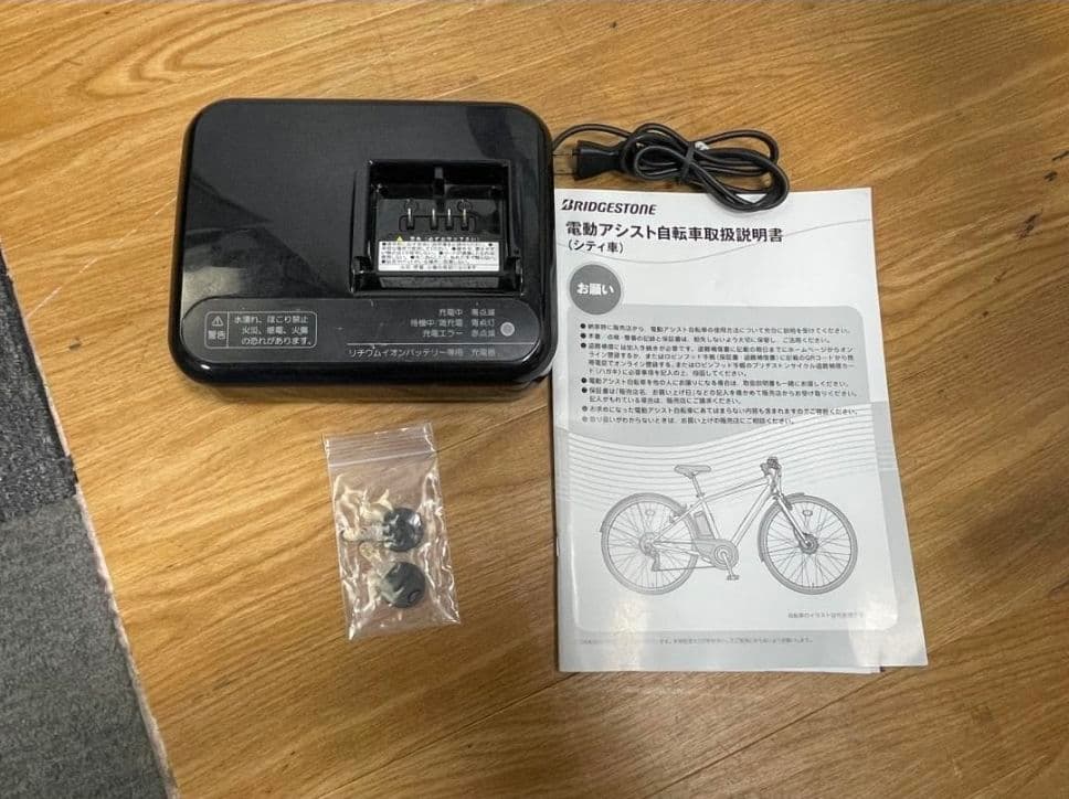 ブリヂストン 電動アシスト　TB1e TB7B42
