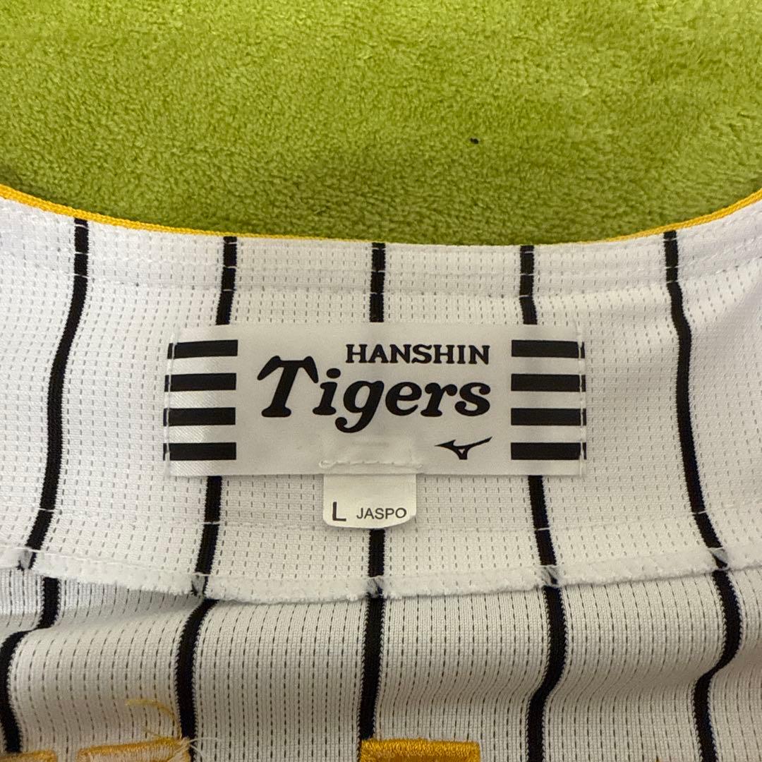 阪神タイガース 近本光司 ユニフォーム・応援タオルセット