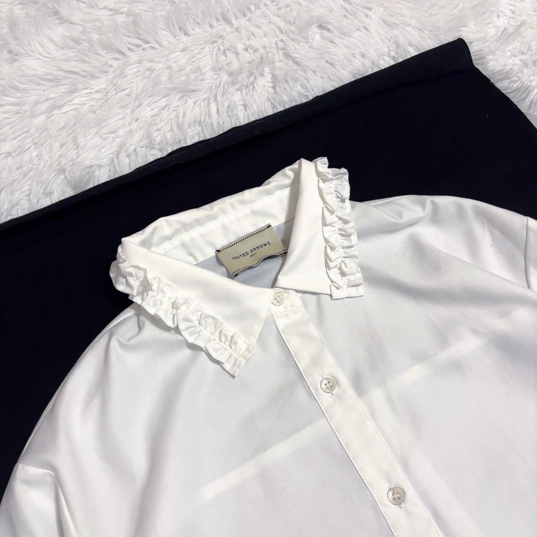美品　UNITED ARROWS ミニフリルシャツ オフホワイト