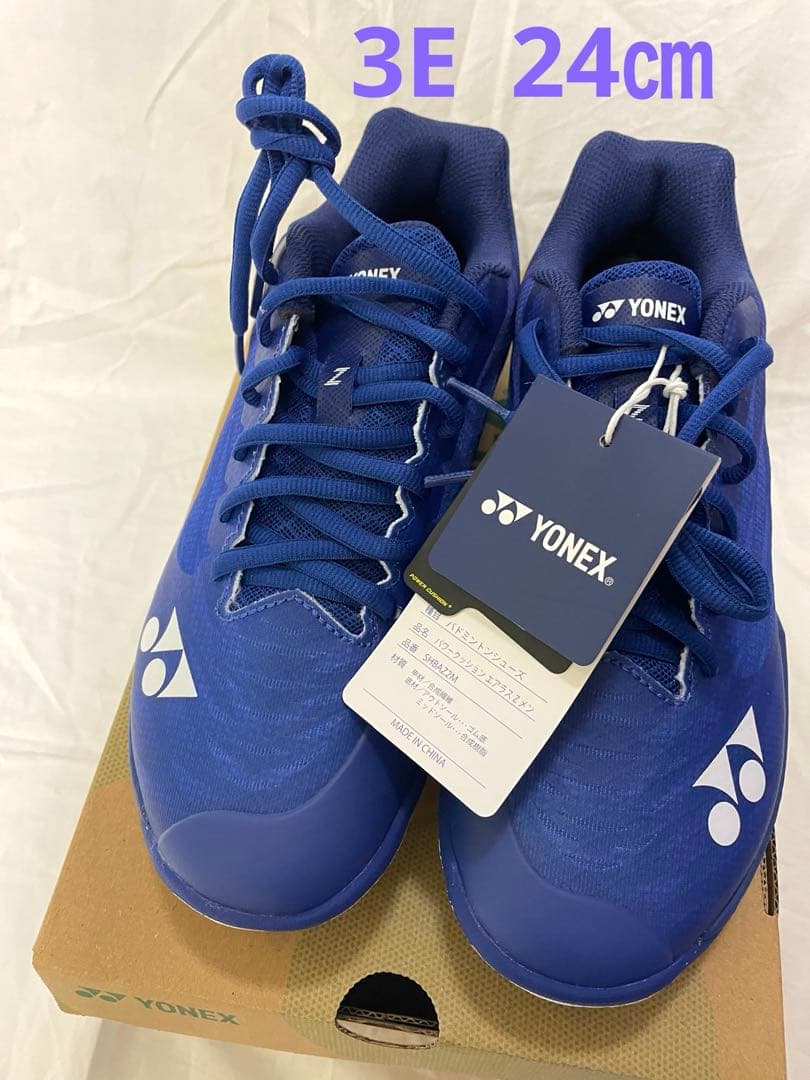 【特価】YONEX 最軽量バドシューズ エアラス2メン　　24㎝