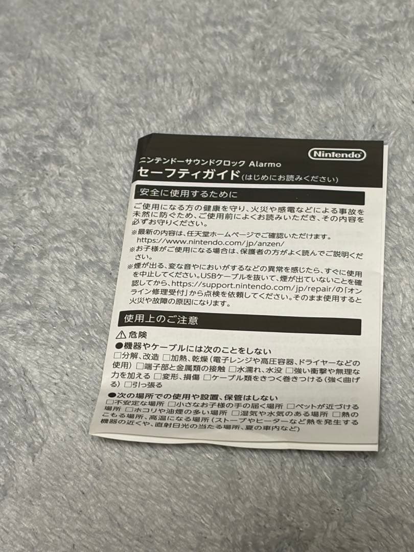 アラーモ ニンテンドーサウンドクロック Alarmo