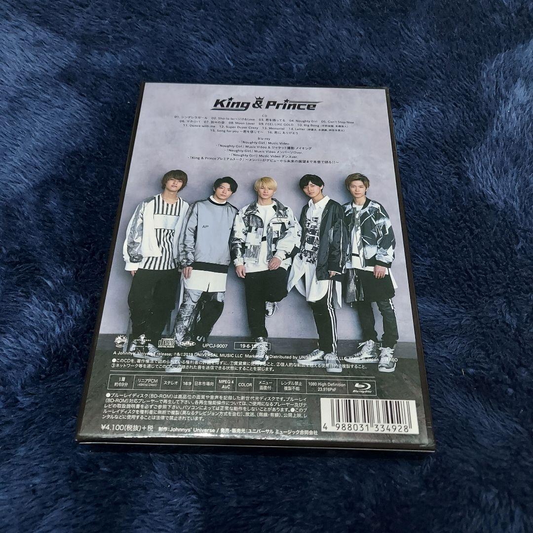 【最終値下げ】King & Prince 初回限定盤 Blu-ray