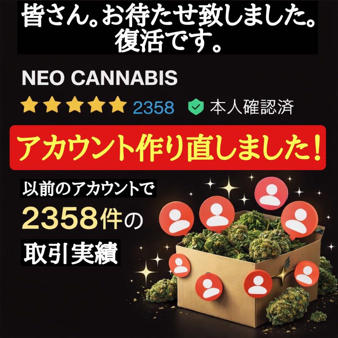 H4CBH リキッド/NEO CANNABIS CBD CBG HHBD●12