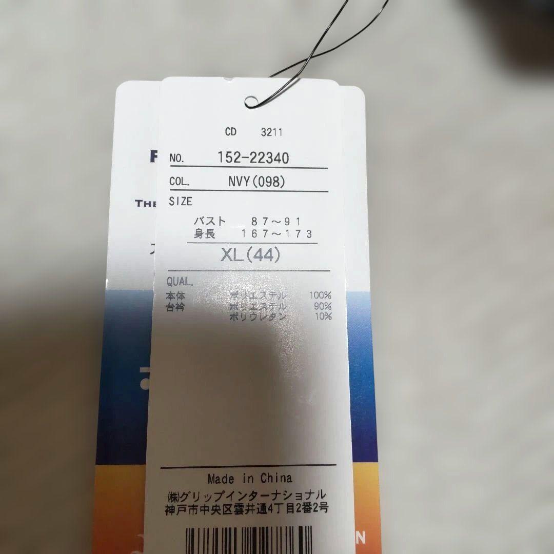 未使用タグ付き☆エピキュールepicure 半袖3枚セット 吸水速乾UVカット