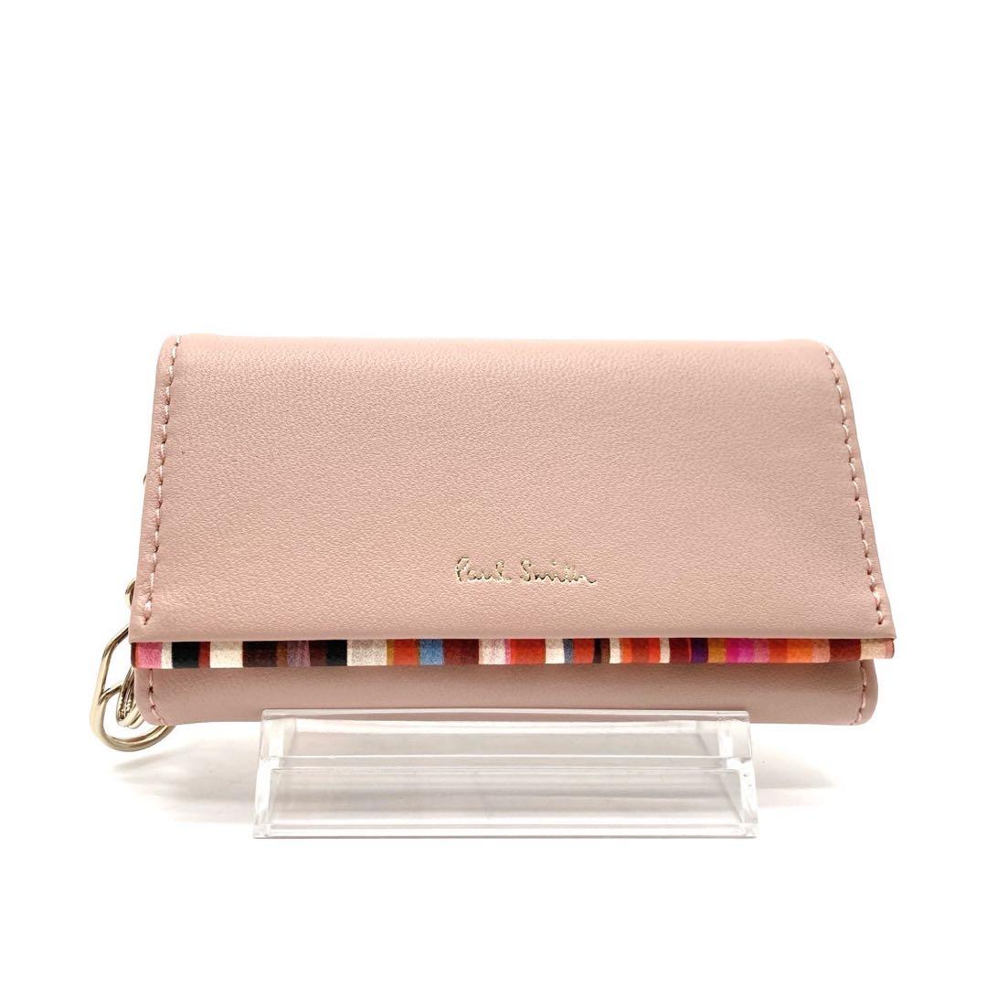 極美品 PaulSmith キーケース ４連 カードケース ピンク