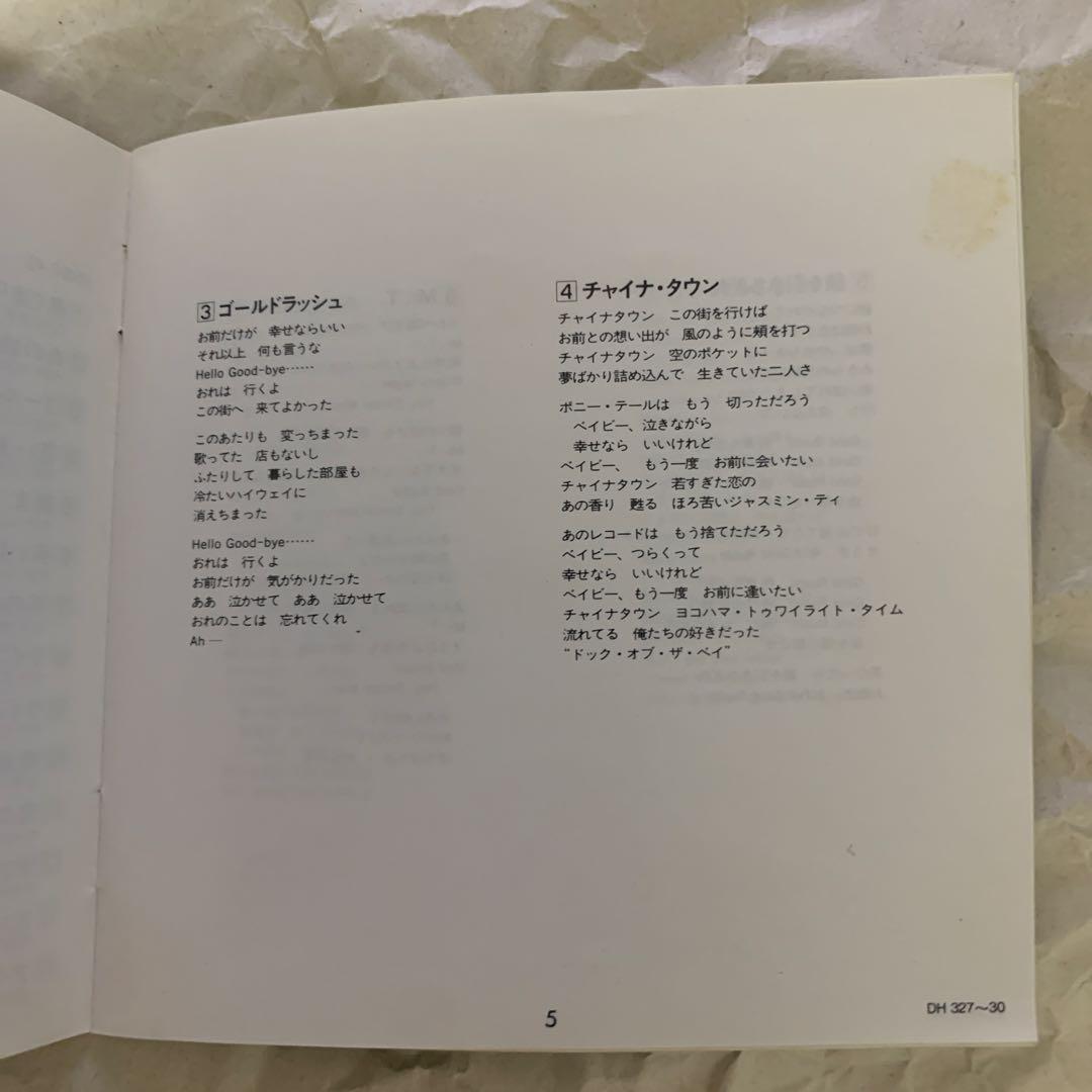 【4CD】矢沢永吉全集★E.YAZAWA